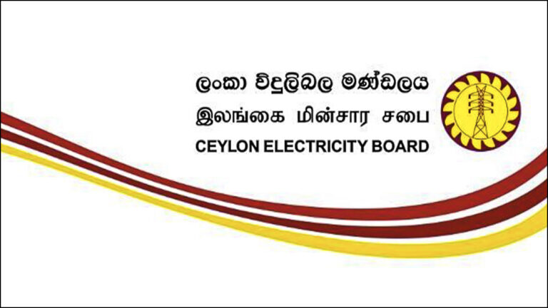 Ceylon_Electricity_Board