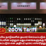 200% tariff