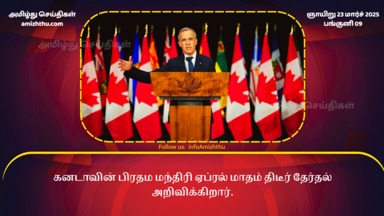 23.03.2025 canada