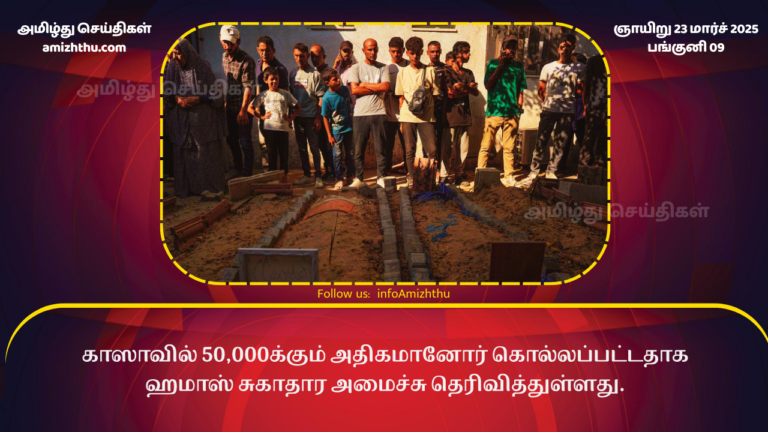 23.03.2025 hamas 500 killed
