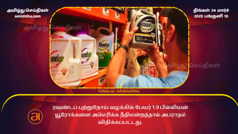 24.03.2025 bayer