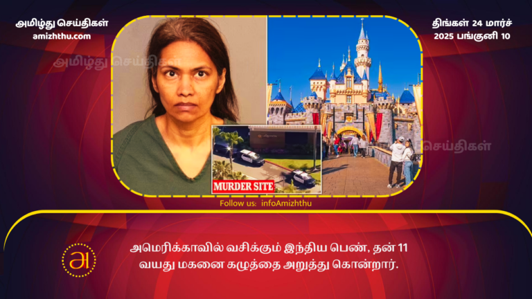 24.03.2025 indian mom killed son