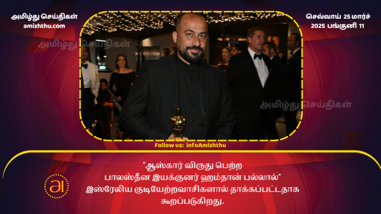 25.03.2025 Hamdan Ballal