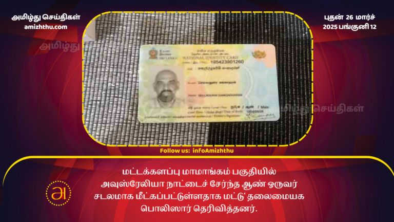 26.03.2025 sellathurai