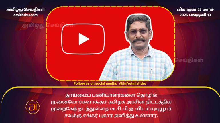 27.03.2025 Savukku