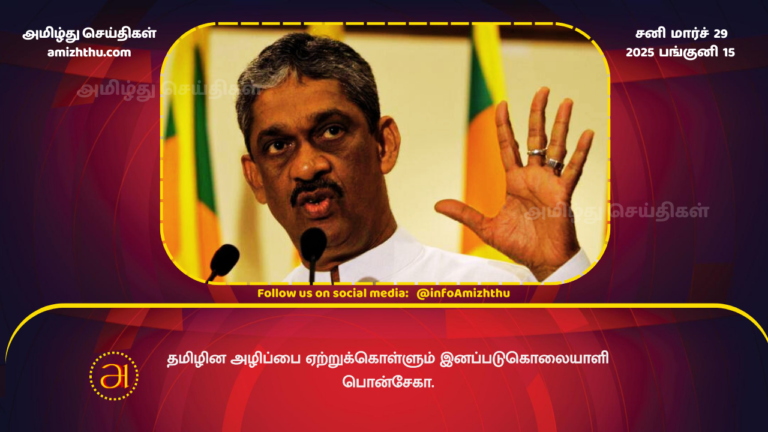29.03.2025 - sarath p