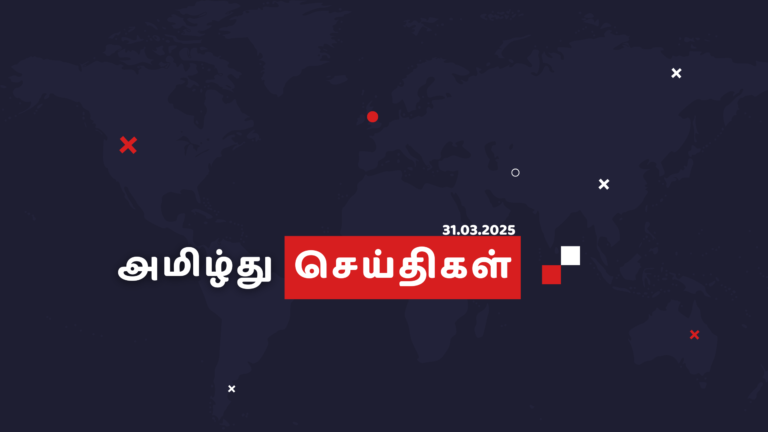 31.03.2025 TODAYS NEWS