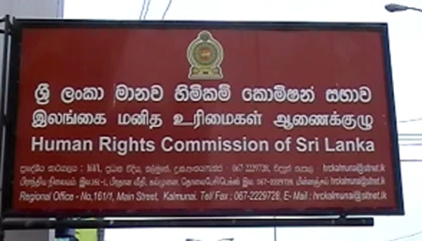 Human Rights Commission of SriLanka