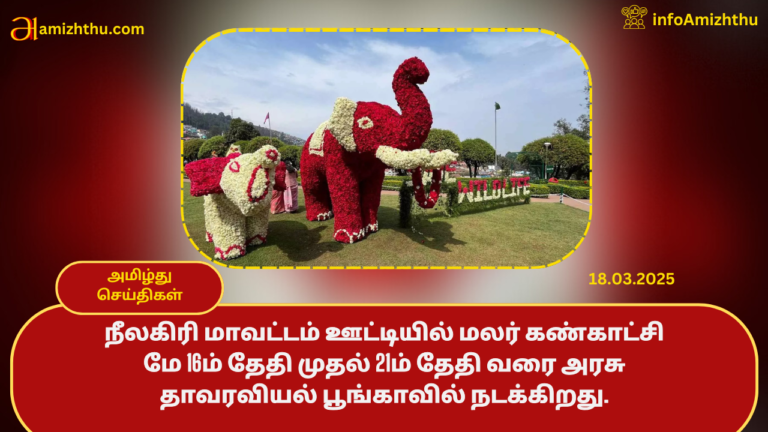 OOty