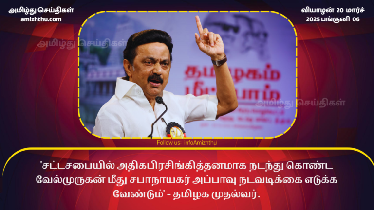 Stalin