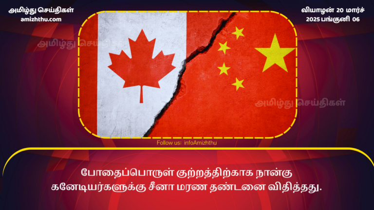 canada china