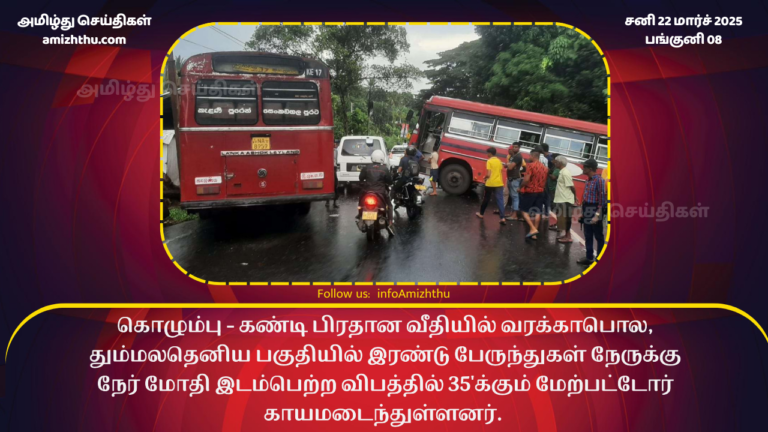 colombo kandy bus accident today