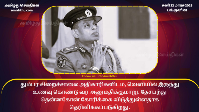 deshabandhu thennakoon