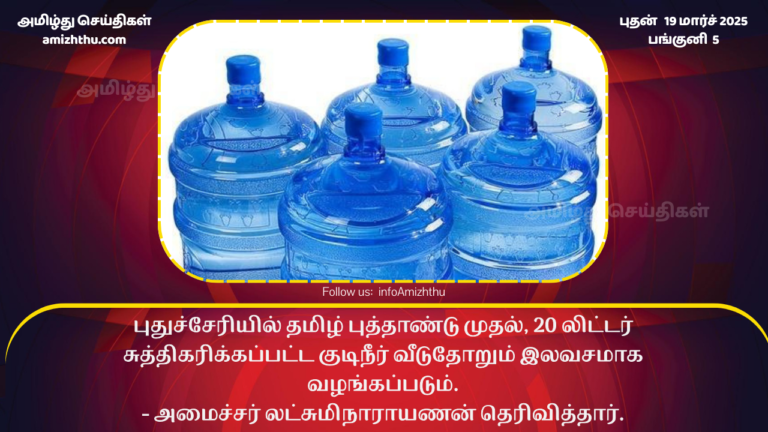 pondy