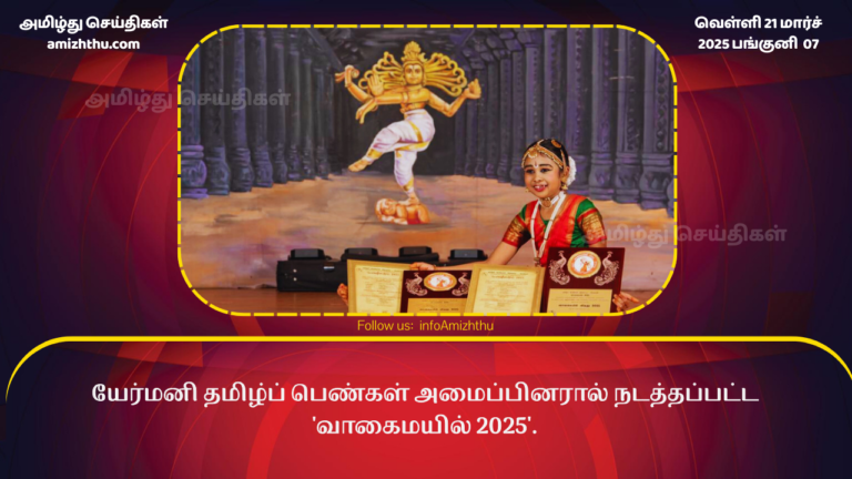 vaagaimayil