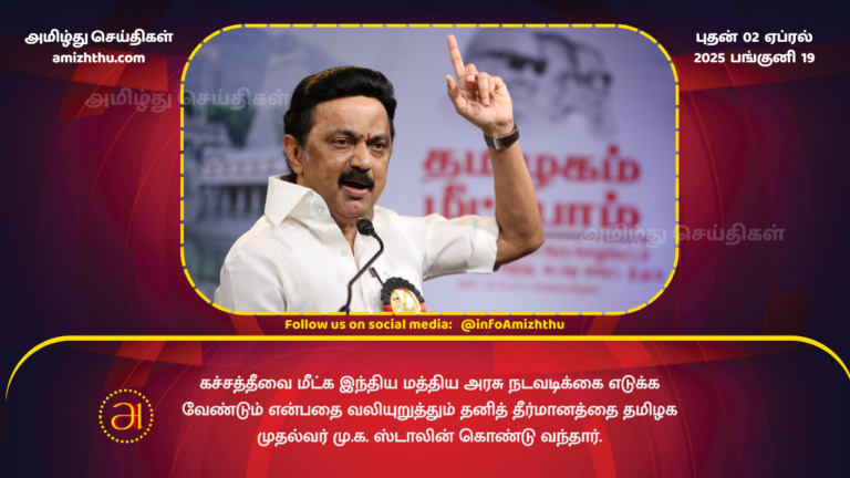 02.04.2025 - Stalin