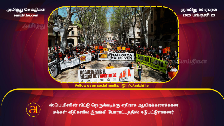 06.04.2025 - spain