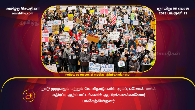 06.04.2025 - usa protest