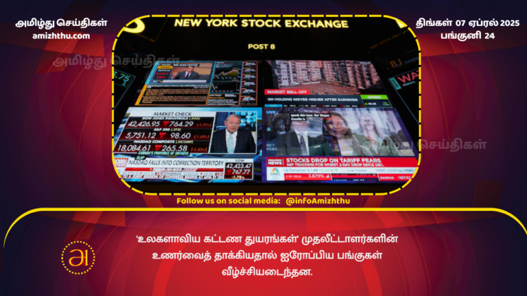 07.04.2025 - european stocks tumble