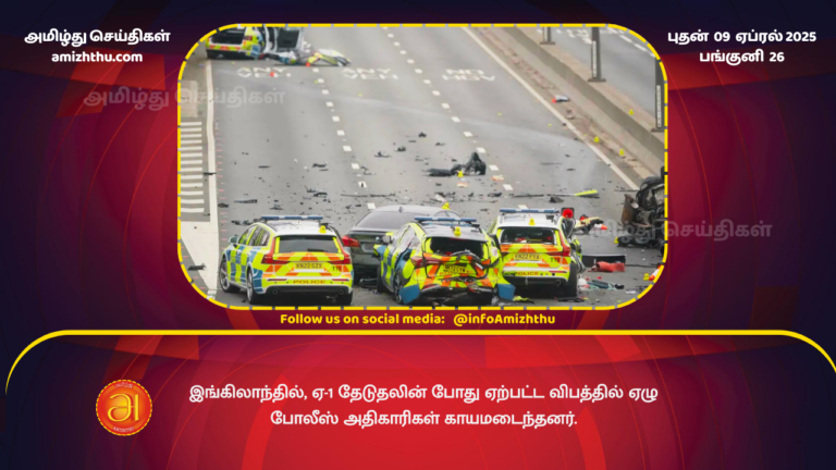09.04.2025 - A-1 Police cars crashed