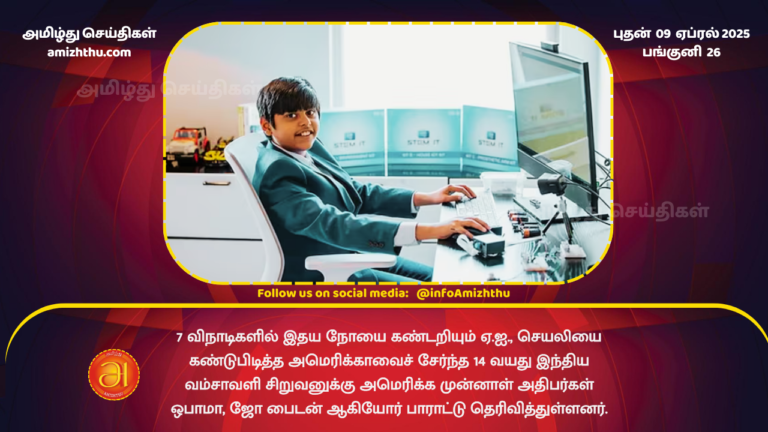 09.04.2025 - ai to detect heart attack