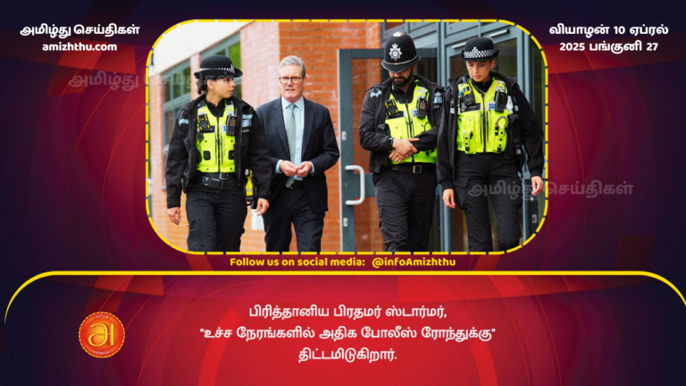 10.04.2025 - more police patrols at peak times