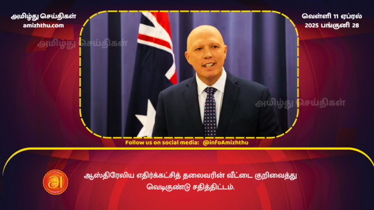11.04.2025 -Peter Dutton