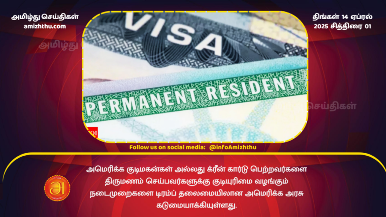 13.04.2025 - USA VISA CHECK