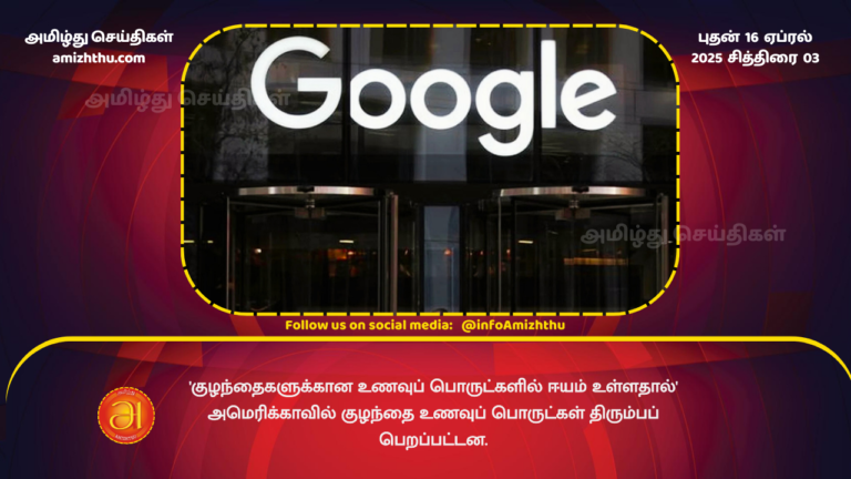 16.04.2025 - Google faces 5 billion pound UK lawsuit