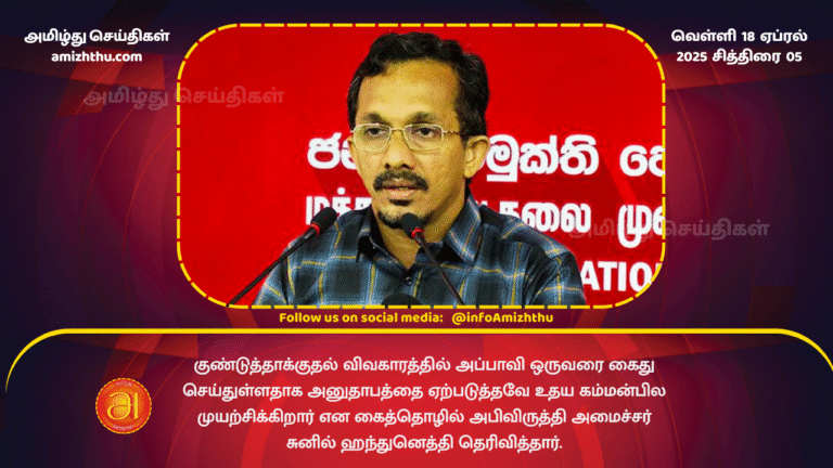 18.04.2025 - Sunil H