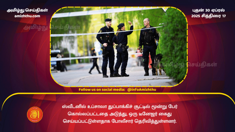 30 APRIL 2025 - Sweden - Three killed in Uppsala shooting