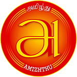 Amizhthu.com