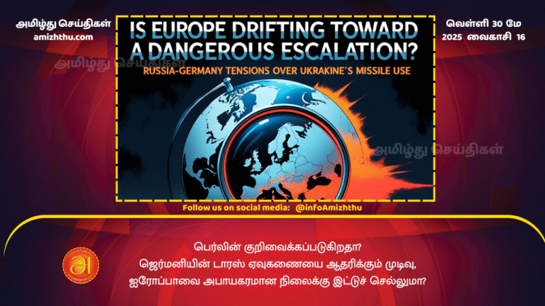 30MAY2025 - Is Berlin being targeted Will Germany's decision to support Taurus missiles put Europe in a dangerous position