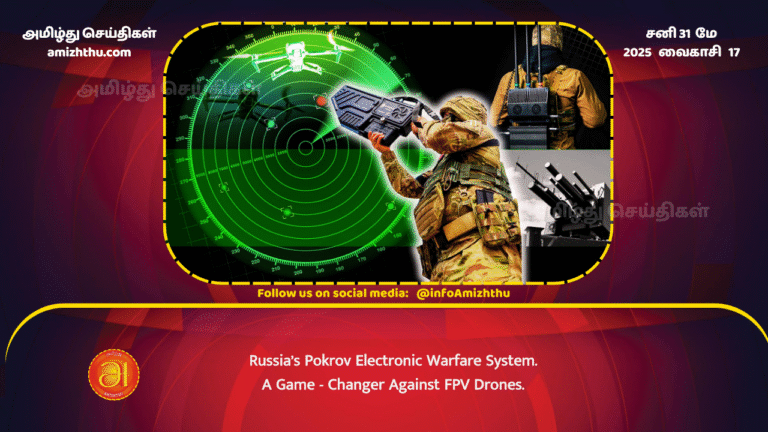 31MAY2025 - Russia’s Pokrov Electronic Warfare System A Game - Changer Against FPV Drones