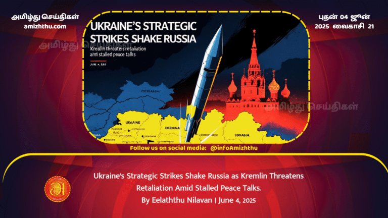 04JUNE2025 - ukraine-russia Stalled Peace Talks