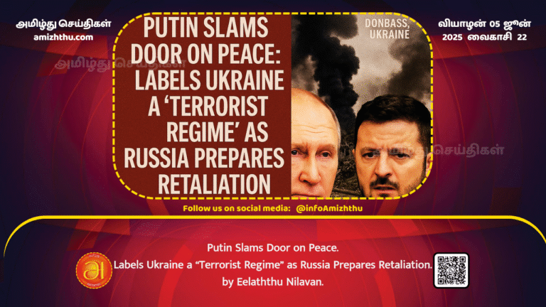 05JUNE2025 - Putin Slams Door on Peace
