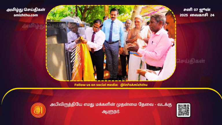 07JUNE2025 - Development is the primary need of our people - Northern Governor