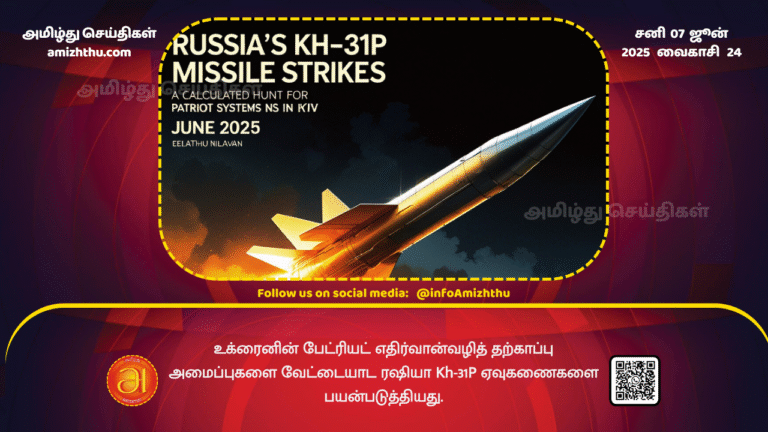 07JUNE2025 - Russia used Kh-31P missiles to hunt down Ukraine's Patriot air defense systems