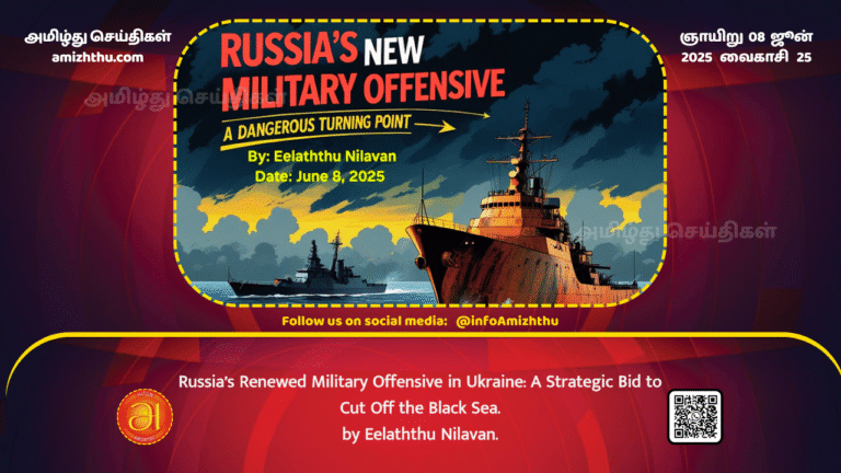 08June2025 - New strategic military war – a dangerous phase for Ukraine