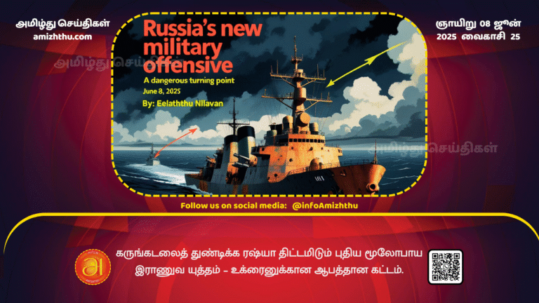 08June2025 - Russia plans to cut off the Black Sea. New strategic military war – a dangerous phase for Ukraine