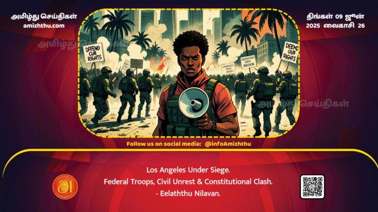 09June2025 - Los Angeles Under Siege - Federal Troops, Civil Unrest & Constitutional Clash