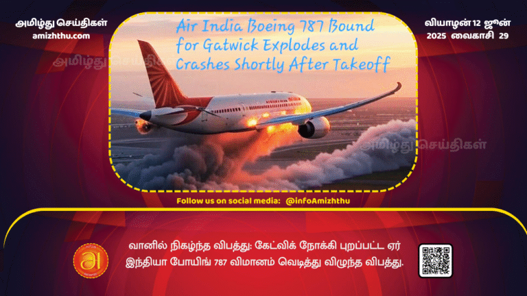 12June2025 - Mid-air accident Air India Boeing 787 plane crashes en route to Gatwick