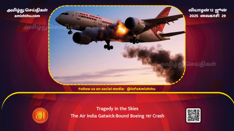 12June2025 - Tragedy in the Skies The Air India Gatwick-Bound Boeing 787 Crash