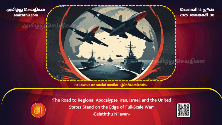 13June2025 - Iran, Israel, US preparing for a three-way war!