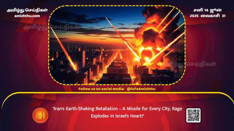 14June2025 - Iran's Earth-Shaking Retaliation – A Missile for Every City, Rage Explodes in Israel's Heart