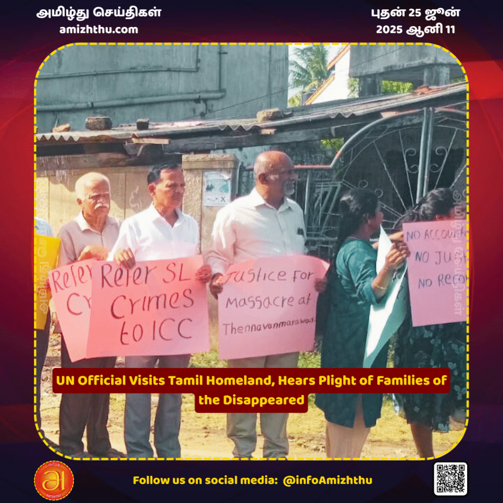 25-JUNE-2025 - UN official meets relatives of those who were forcibly disappeared in person – emotional anticipation (1)