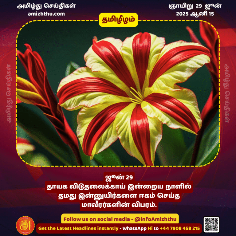 29-JUNE-2025 -  Maaverarkal (1)
