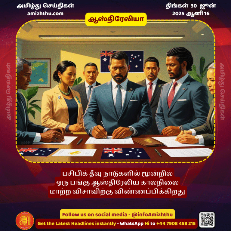 30-JUNE-2025 - A third of the Pacific island nations apply for the Australian climate change visa