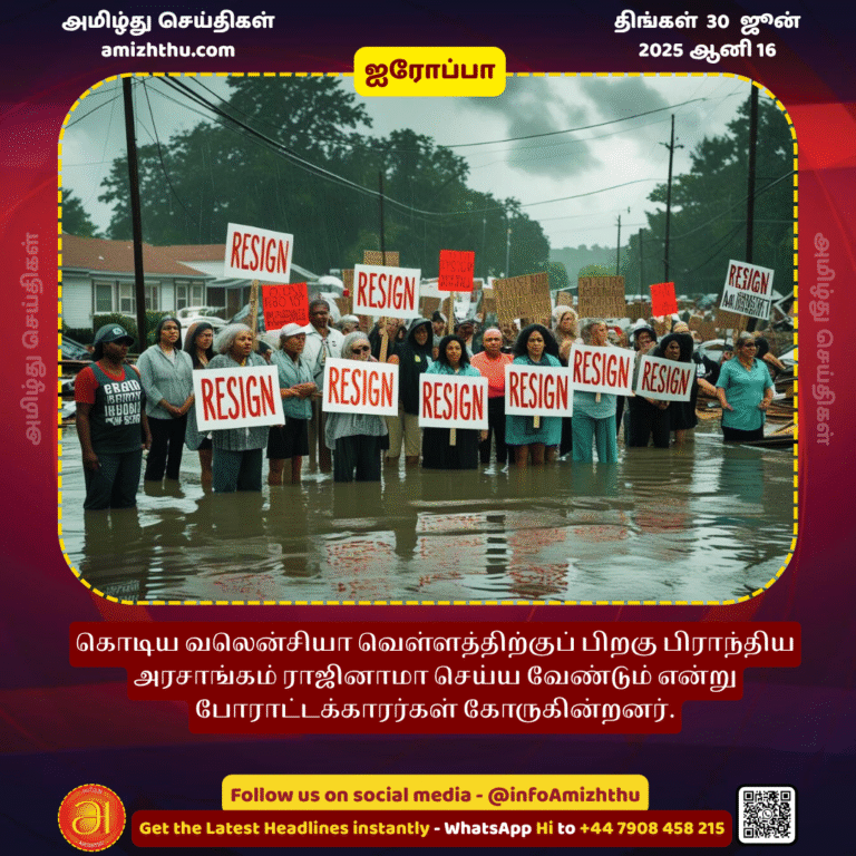 30-JUNE-2025 - Protesters demand regional government resign months after the deadly Valencia floods