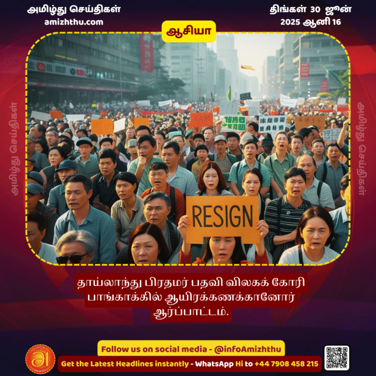 30-JUNE-2025 - Thousands protest in Bangkok calling for Thai PM to resign